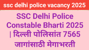 ssc delhi police vacancy 2025