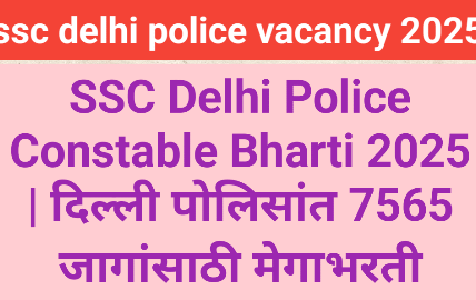 ssc delhi police vacancy 2025