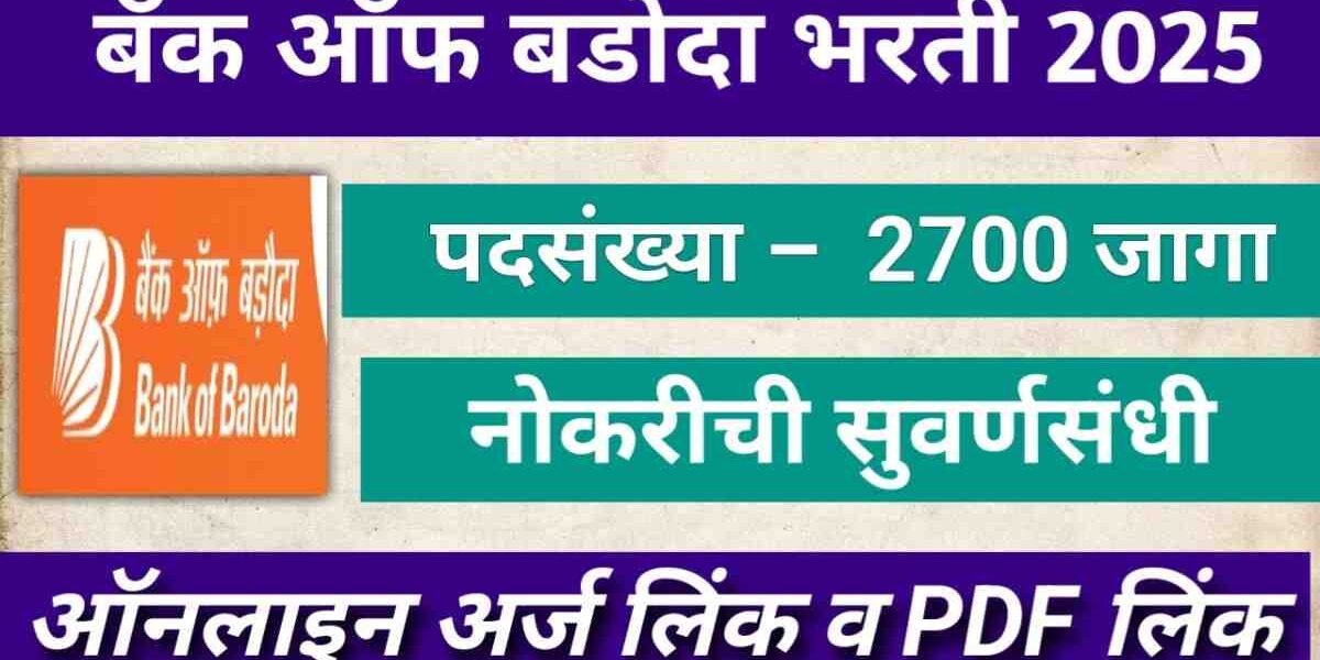 Bank of Baroda Bharti 2025