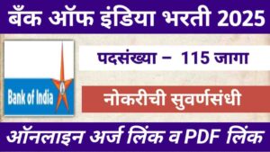 Bank of India Bharti