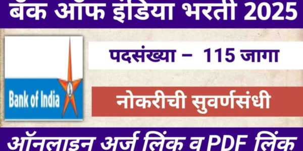 Bank of India Bharti